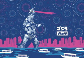 ジグソーパズル ゴジラ Japanese style メカゴジラ 300ピース (03-962)[やのまん]《発売済・在庫品》