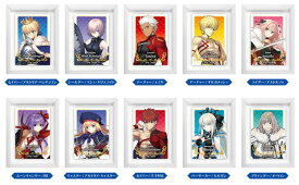 アートフレームコレクション Fate/Grand Order 10個入りBOX[バンダイ]《発売済・在庫品》