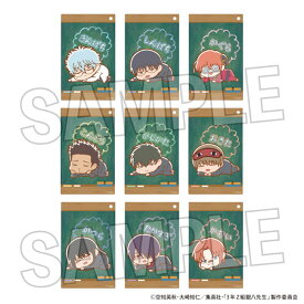 3年Z組銀八先生 ぐーたらトレーディングアクリルカードキーホルダー 9個入りBOX[PROOF]《発売済・在庫品》