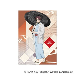 WIND BREAKER �~�j�N���A�|�X�^�[ �h�c����`�H�ʁ`[���[�r�b�N]�s�����ρE�݌ɕi�t