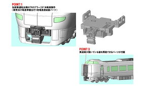 97635 JR 287n}d(낵)Zbg(3)[TOMIX]s02\t