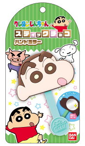 XeBbN`Rnh~[ N񂿂01 񂿂A[o_C]sρE݌ɕit