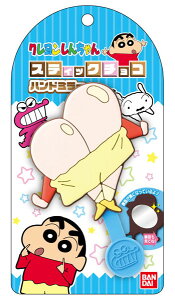 XeBbN`Rnh~[ N񂿂03 񂿂C[o_C]sρE݌ɕit