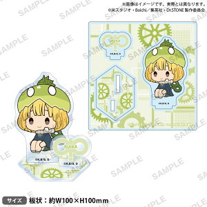 TVAjuDr.STONEv WI}ANX^h ؂Ƃ˂܂ver. XCJ[uV[hNGCeBu]s10\t