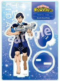 僕のヒーローアカデミア ウォーターガン アクリルスタンドプレート 飯田天哉[タカラトミーアーツ]《発売済・在庫品》