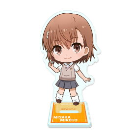 とある科学の超電磁砲T ぷちちょこアクリルスタンド 御坂美琴[シーズナルプランツ]《発売済・在庫品》