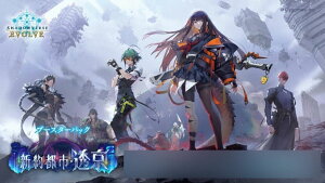 Shadowverse EVOLVE u[X^[pbN uVssEv 12pbNBOX[uV[h]s11\t