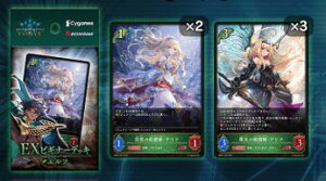 Shadowverse EVOLVE EX�r�M�i�[�f�b�L �G���t �p�b�N[�u�V���[�h]�s�����ρE�݌ɕi�t