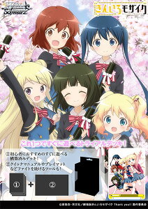 @CXV@c gCAfbL 񂢂냂UCN 15th Anniversary pbN[uV[h]s11\t