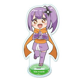 忍者と殺し屋のふたりぐらし アクリルスタンド さとこ[シーズナルプランツ]《発売済・在庫品》