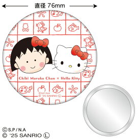 ちびまる子ちゃん×サンリオキャラクターズ 缶ミラー(まる子/ハローキティ)[トーシンパック]《発売済・在庫品》
