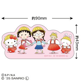 ちびまる子ちゃん×サンリオキャラクターズ ステッカー(女の子たち)[トーシンパック]《発売済・在庫品》