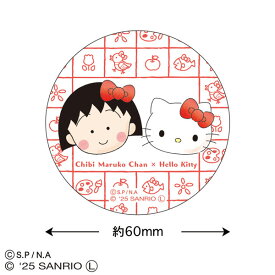 ちびまる子ちゃん×サンリオキャラクターズ ステッカー(まる子/ハローキティ)[トーシンパック]《発売済・在庫品》