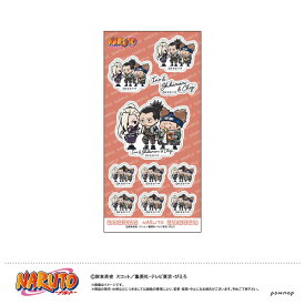 NARUTO シール-ゆるスタmini-(H いの＆シカマル＆チョウジ)[ショウワノート]《発売済・在庫品》