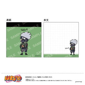 NARUTO ミニメモ-ゆるスタmini-(D はたけカカシ)[ショウワノート]《発売済・在庫品》