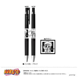 NARUTO ジュースアップ-ゆるスタmini-(A うずまきナルト)[ショウワノート]《発売済・在庫品》