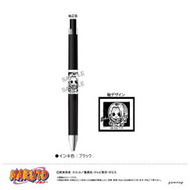 NARUTO ジュースアップ-ゆるスタmini-(C 春野サクラ)[ショウワノート]《発売済・在庫品》