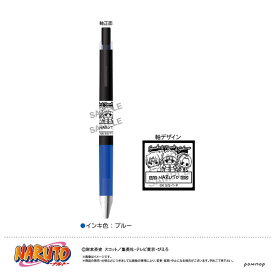 NARUTO ジュースアップ-ゆるスタmini-(E ナルト＆サスケ＆サクラ)[ショウワノート]《発売済・在庫品》