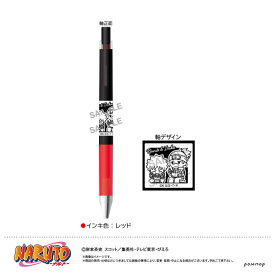 NARUTO ジュースアップ-ゆるスタmini-(F ナルト＆イルカ)[ショウワノート]《発売済・在庫品》