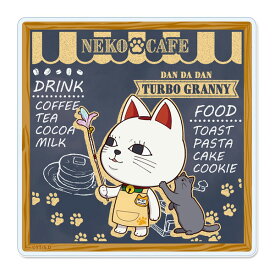 TVアニメ『ダンダダン』 ぷちちょこ アクリルコースター ターボババア(招き猫) 猫カフェ[シーズナルプランツ]《発売済・在庫品》