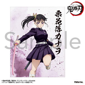 AjuSł̐nv ~jLoX (IԗJi)[tB^[ECN]sρE݌ɕit