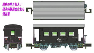 A3085 3961 OXSނ[}CNG[X]s02\t