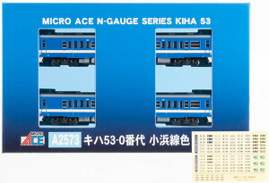 A2573 �L�n53-0�ԑ� ���l���F 2���Z�b�g[�}�C�N���G�[�X]�y���������z�s�����ρE�݌ɕi�t