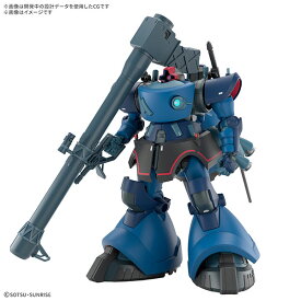 HG 1/144 シャリア専用リック・ドム(GQ) プラモデル[BANDAI SPIRITS]《発売済・在庫品》