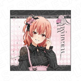 TVアニメ「やはり俺の青春ラブコメはまちがっている。完」 マイクロファイバー 由比ヶ浜結衣 サブカルファッション[コンテンツシード]《発売済・在庫品》