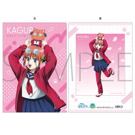 3年Z組銀八先生 withCAT クリアファイル/神楽[ムービック]《発売済・在庫品》