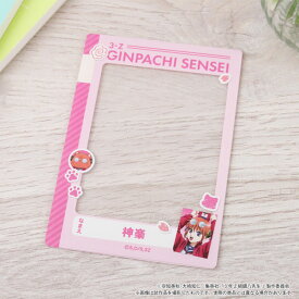 3年Z組銀八先生 withCAT 硬質カードケース/神楽[ムービック]《発売済・在庫品》