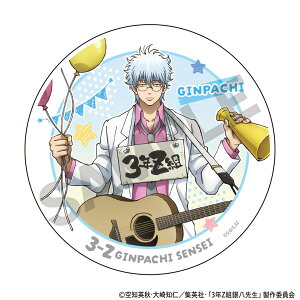 3NZg┪搶 _΃R[X^[ c┪ [NbNX]sρE݌ɕit