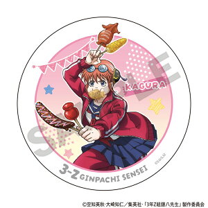 3NZg┪搶 _΃R[X^[ _y [NbNX]sρE݌ɕit