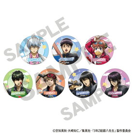 3年Z組銀八先生 トレーディング缶バッジ 文化祭 7個入りBOX[クラックス]《発売済・在庫品》