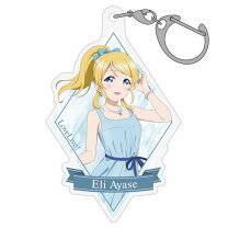 楽天市場】絢瀬絵里 キーホルダーの通販