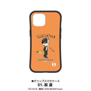 TV�A�j���wWIND BREAKER�x �O���b�v�P�[�X(iPhone15Plus) 01.���y[MAW]�s�����ρE�݌ɕi�t