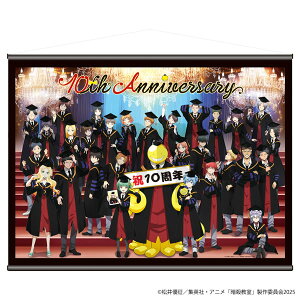 �A�j���w�ÎE�����x �^�y�X�g���[[�t�B���^�[�E�C���N]�s�����ρE�݌ɕi�t