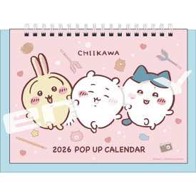 ちいかわ CL-074 2026年ポップアップ卓上カレンダー[エンスカイ]《12月予約》