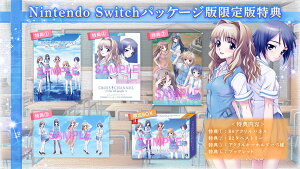 Nintendo Switch CROSS��CHANNEL �`For all people�` �����[�W�[�E���[�h]�y���������z�s�����ρE�݌ɕi�t