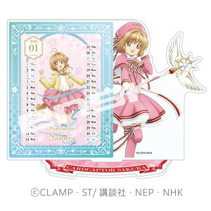 J[hLv^[ CL-040 2026NANX^hJ_[[GXJC]sρE݌ɕit