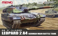 1/72 ドイツ主力戦車 レオパルト2A4 プラモデル[MENG Model]《発売済・在庫品》