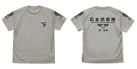 怪獣8号 日本防衛隊 第1部隊 Tシャツ/LIGHT GRAY-S[コスパ]《発売済・在庫品》
