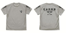 怪獣8号 日本防衛隊 第1部隊 Tシャツ/LIGHT GRAY-XL[コスパ]《発売済・在庫品》