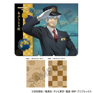 ⍰ ԂƂ莆 c⎞[NbNX]sρE݌ɕit