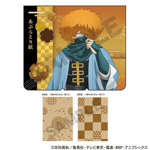 ⍰ ԂƂ莆 ēI[NbNX]s11\t