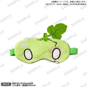 TVAjuDr.STONEv XCJɂȂ񂾂IAC}XN[uV[hNGCeBu]s12\t