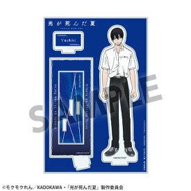 TVアニメ「光が死んだ夏」 アクリルスタンド 辻中佳紀[ホビーストック]《発売済・在庫品》