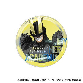 僕のヒーローアカデミア アクリルコースター アーマード・オールマイト[ムービック]《発売済・在庫品》