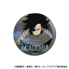 僕のヒーローアカデミア アクリルコースター イレイザーヘッド[ムービック]《発売済・在庫品》
