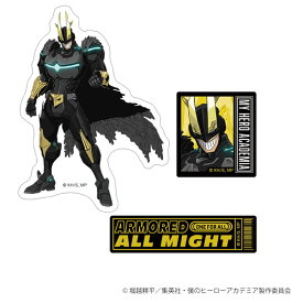 僕のヒーローアカデミア スマホステッカー アーマード・オールマイト[ムービック]《発売済・在庫品》